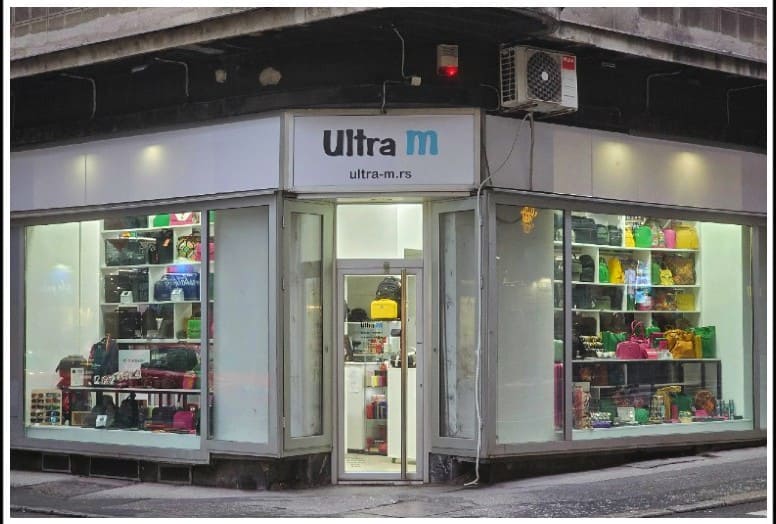 Prodavnica: Nušićeva 20